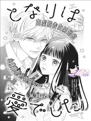 大悲咒完整版 寺院早晚课实录