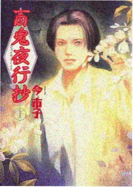 大悲咒完整版 慢诵跟读推荐
