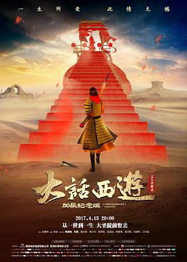 大悲咒完整版 108 遍循环推荐