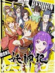 大悲咒完整版 语速分档说明